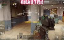 《无畏契约：源能行动》灵敏度设置方案